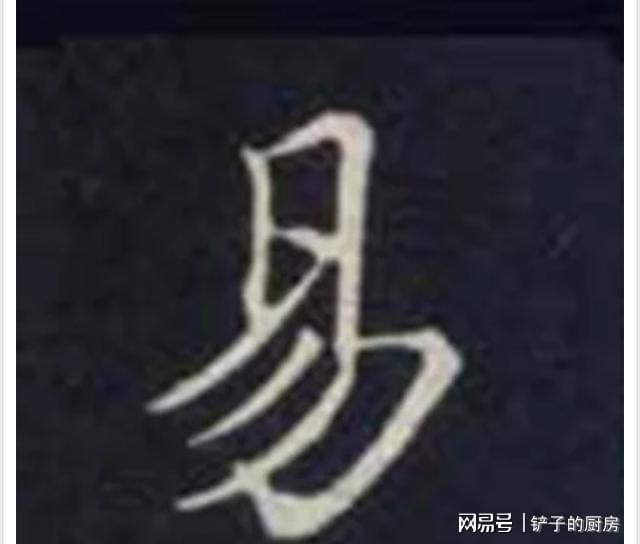 八字四柱大运流年_为什么八字要排出流年呢_八字流年详批16年