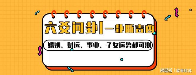 六爻起卦排六亲_六爻六亲化象详解_六爻占卜 六爻起卦