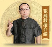 韩元茗家居风水_家居摆设风水_家居女主人风水宜忌