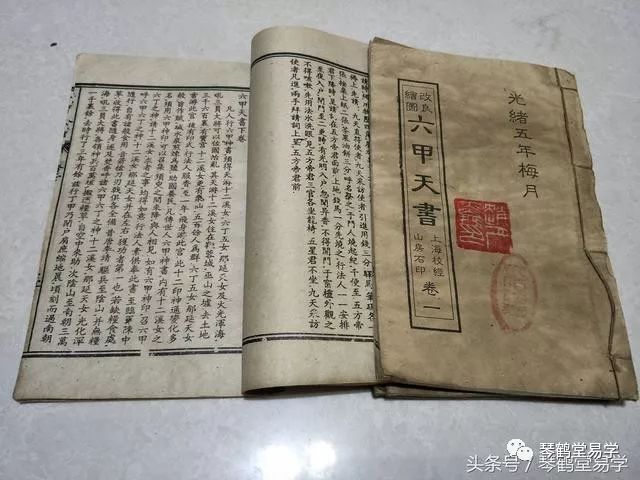 六爻占卜典籍推荐_六爻占卜和周易占卜哪个准_六爻占卜准吗