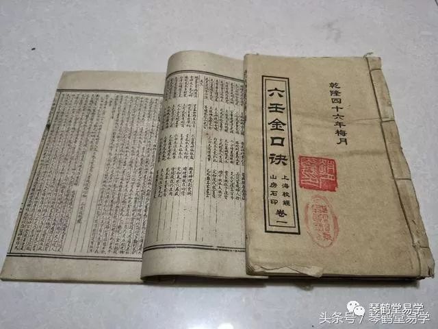 六爻占卜准吗_六爻占卜典籍推荐_六爻占卜和周易占卜哪个准