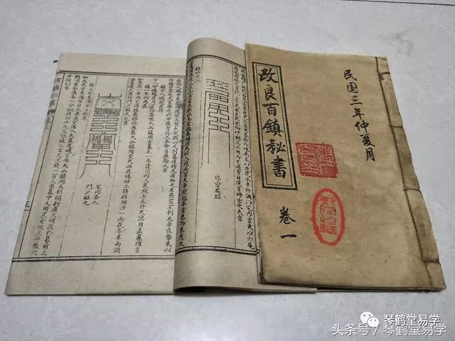 六爻占卜典籍推荐_六爻占卜和周易占卜哪个准_六爻占卜准吗