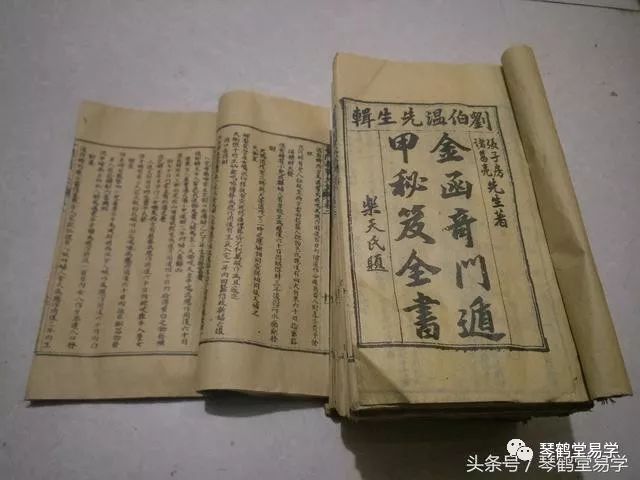 六爻占卜典籍推荐_六爻占卜准吗_六爻占卜和周易占卜哪个准