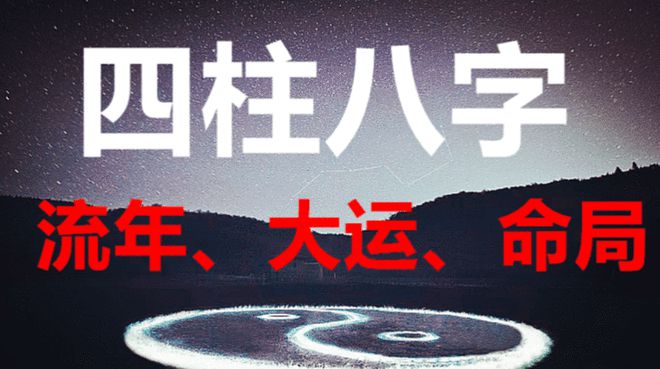 橡皮树的五行属相_流年属相与五行计算方法_18年流年不利的属相