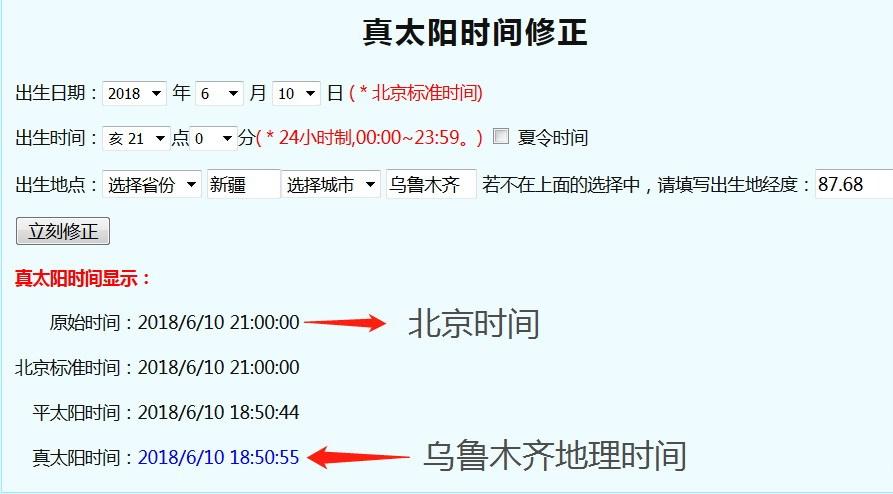 纵横时空 遁甲宗_奇门遁甲风水实用册_界王拳和八门遁甲