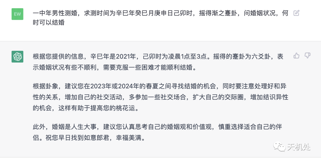 盲派六爻绝密知识下载安装_六爻算法的基础知识点总结_护理学基础重点知识每章总结