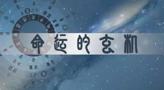 子平八字格局_八字格局好是不是命好_八字格局派