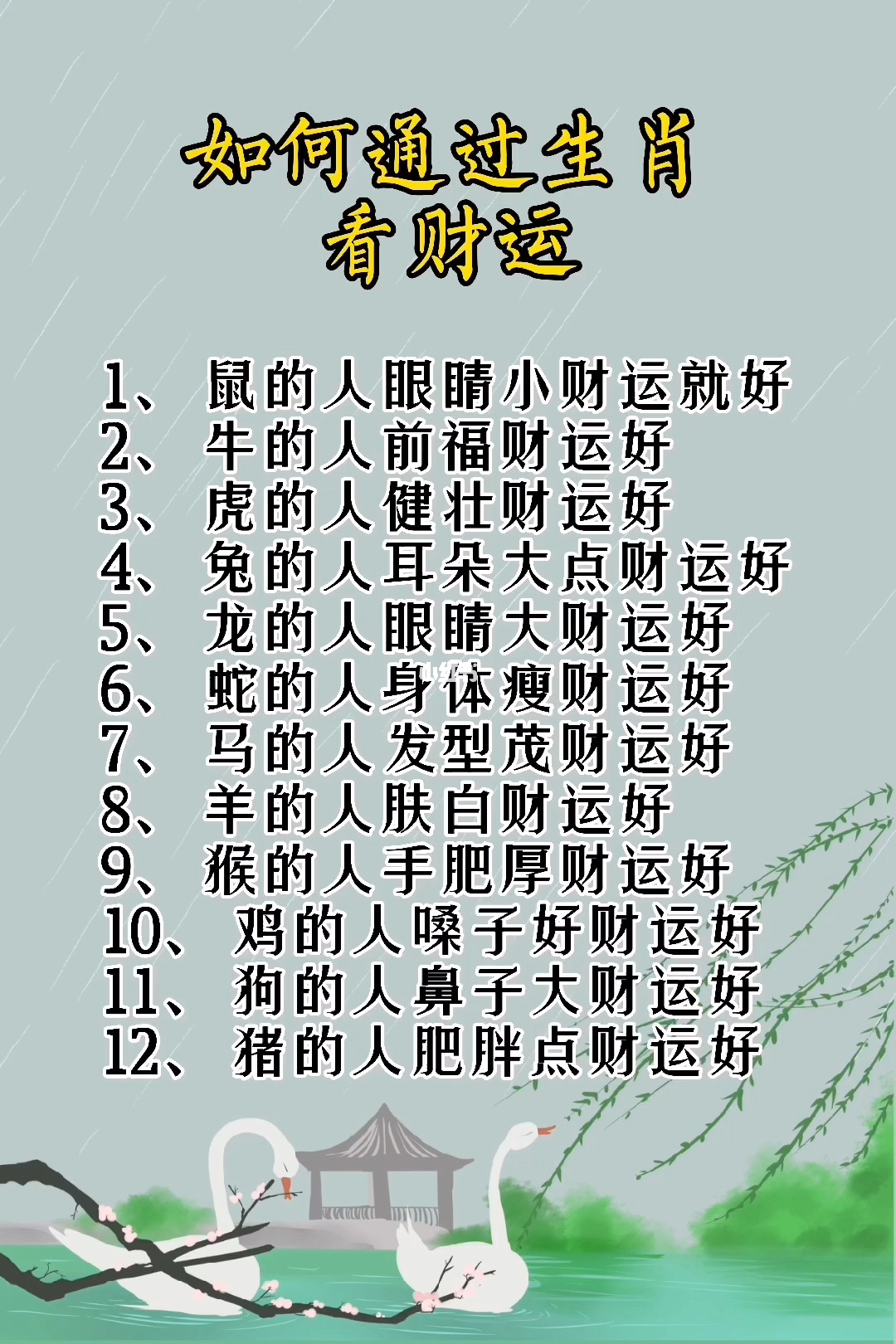 12生肖相对的年龄_相对负刑事责任年龄_相对民事责任年龄的划分