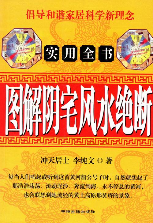 八字看配偶出现流年_怎么看八字流年生病_八字看流年运势