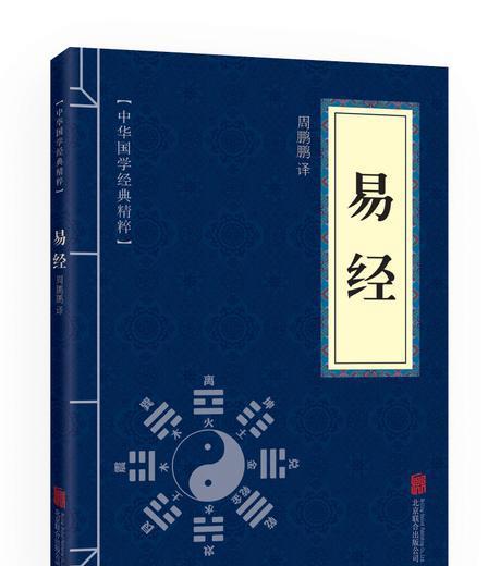 杨庆中易经讲座_巨天中易经讲座、视频爱奇艺_易经中有无极吗