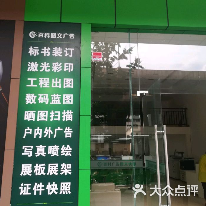 开银器店如何起名_起名风水学_公司起名风水_周易起名风水_周易起名开减肥店