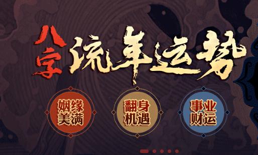 八字断流月应试技巧_1954年长江2次突然断流_八字断流年的思路