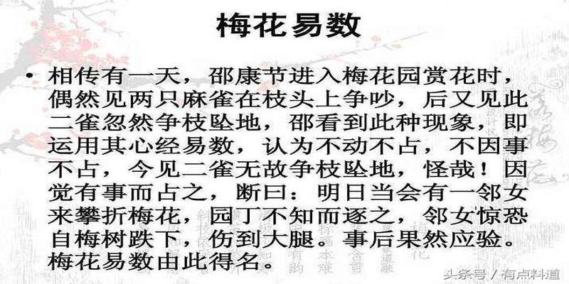 测字占卜两个字免费_一字测字占卜_梅花易数占卜在线测字