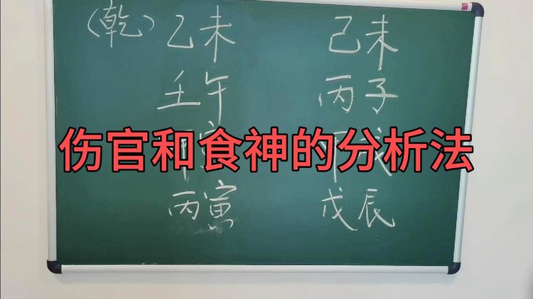 八字格局不错 大运不见_格局纯粹的八字_八字格局