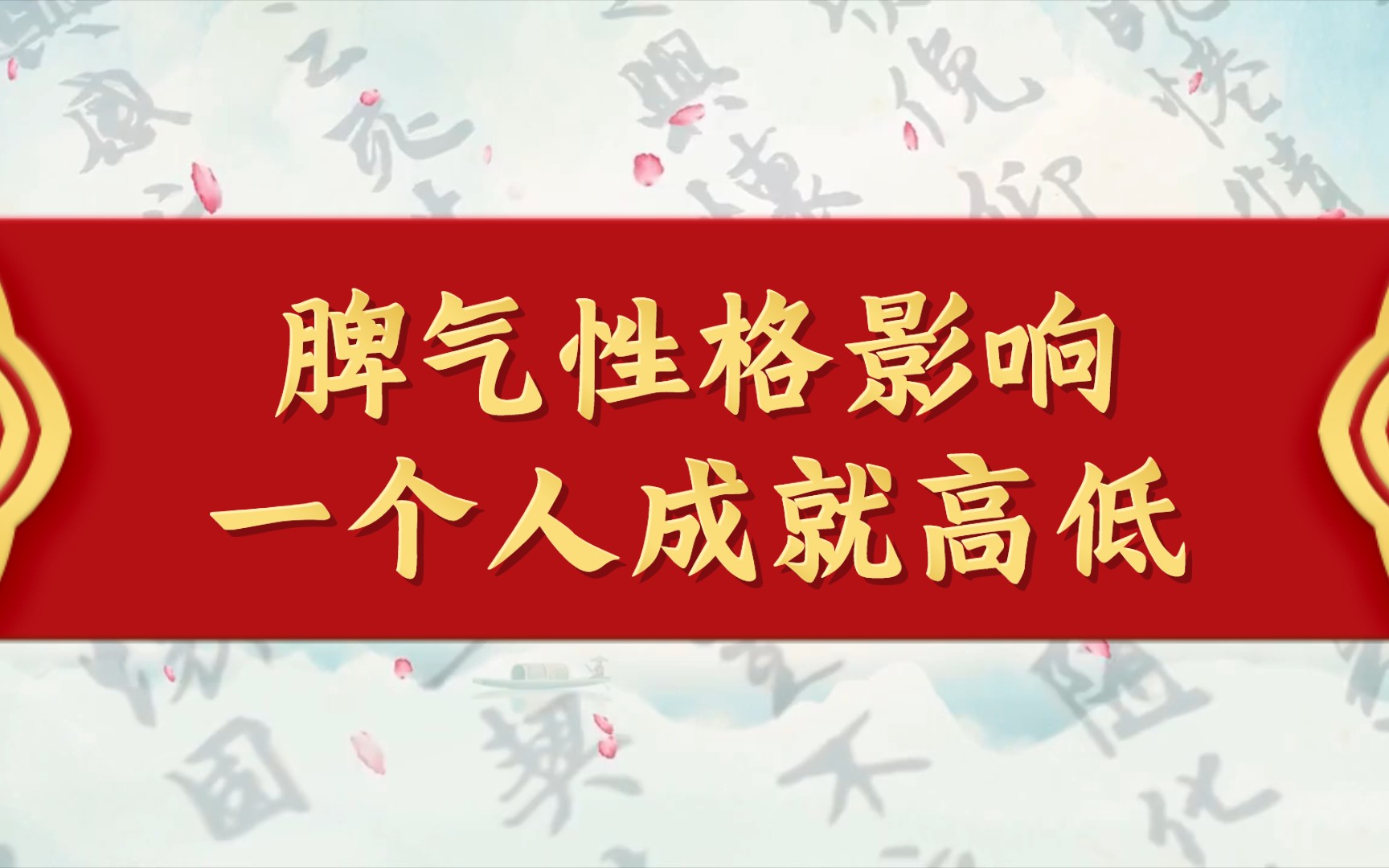 八字看事业运_八字看什么人事业心重_八字看事业口诀