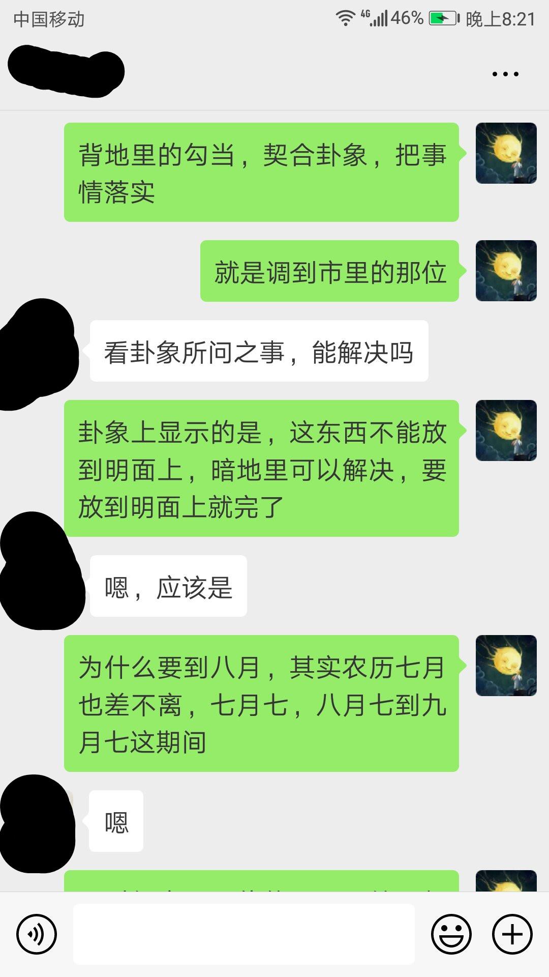 怎么查奇门九星值时_奇门遁甲八神八门九星_奇门九星八门转