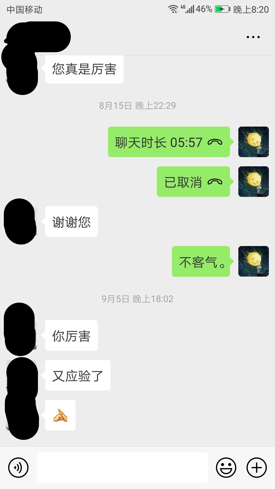 奇门遁甲八神八门九星_怎么查奇门九星值时_奇门九星八门转