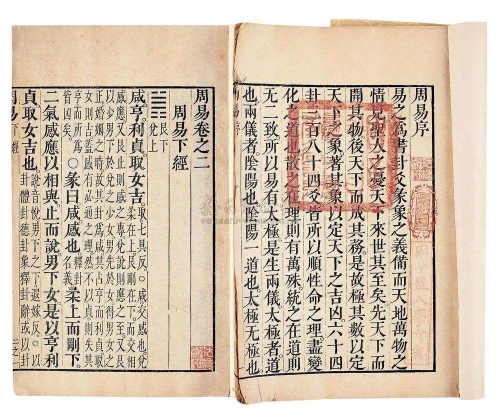 八字婚姻测算算命免费_下载八字排盘八字测算_紫薇算命生辰八字测算