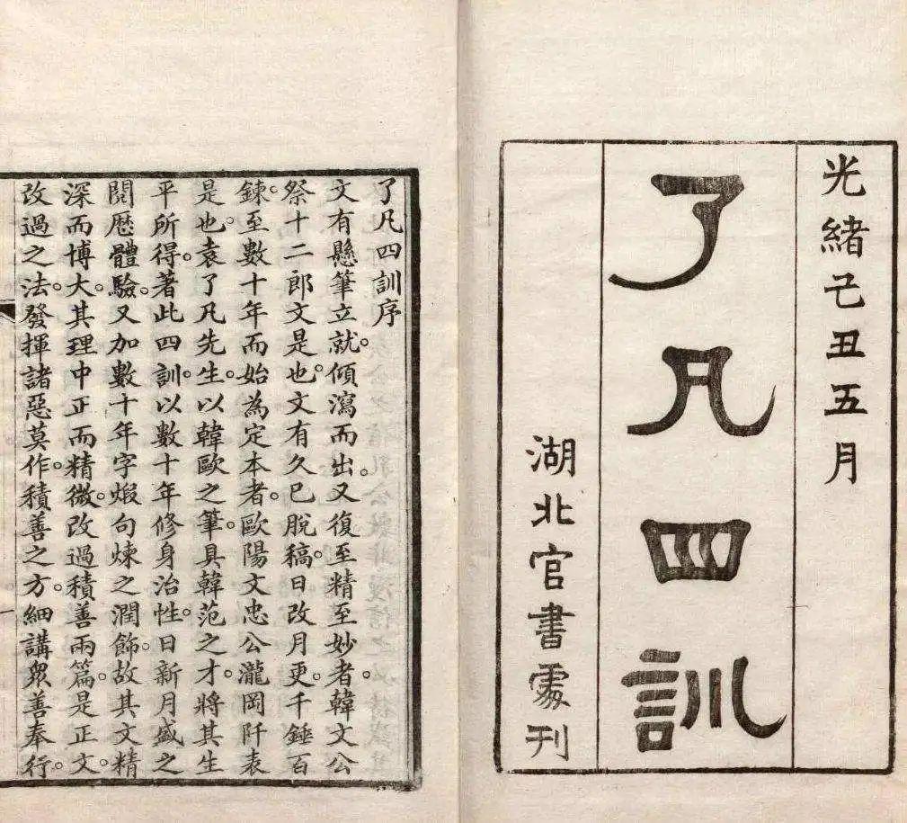 八字婚姻测算算命免费_下载八字排盘八字测算_紫薇算命生辰八字测算