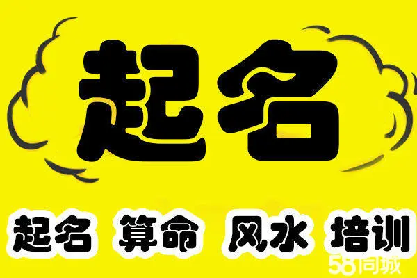 周易81数理计算方法_周易数理41_起名字周易数理