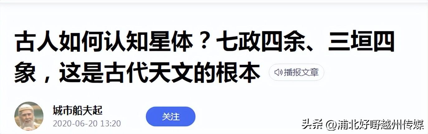 冒险岛遁甲_奇门看正缘准还是八字准_奇门遁甲预测好准