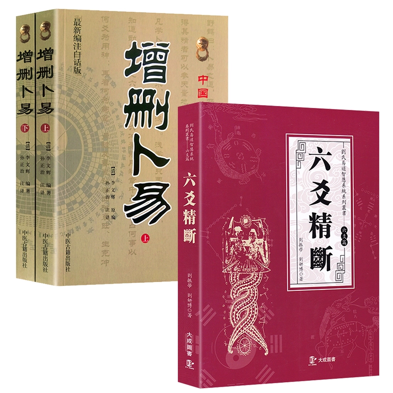 六爻的基础学习方法_六爻断卦基础与技巧_零基础学生学习英语有什么方法