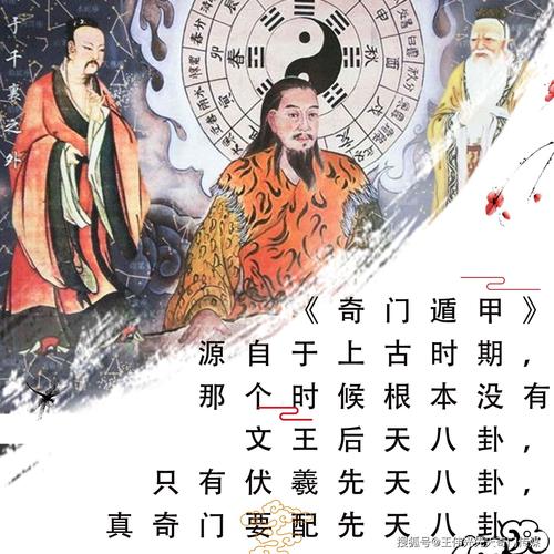 王伟光奇门遁甲教程【十三】:后天奇门就是《神奇之门》