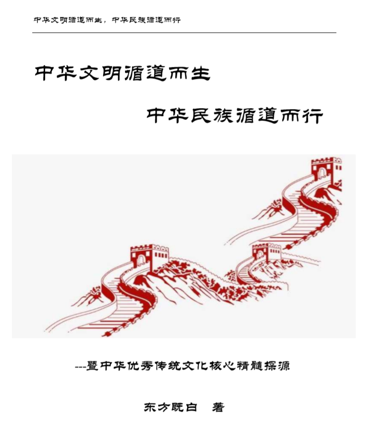 无极在易经_易经无极生太极太生两仪_易经无极指什么