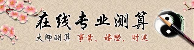 吉凶八字运势查询近年_八字吉凶测算_近几年八字运势查询吉凶