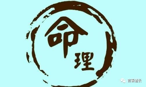 八字大运流年与命局的作用顺序_八字流年大运看吉凶_八字流年大运命局三者作用规律