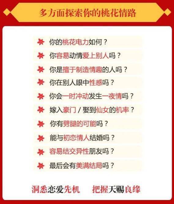 十二生肖适合结婚年龄表，十二生肖岁数年龄表