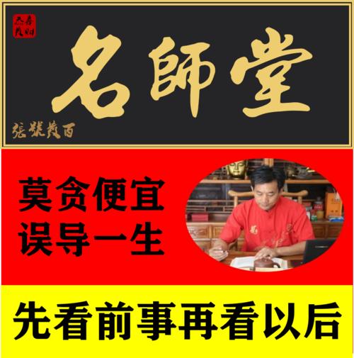 四柱八字排盘算命软件免费下载_四柱八字排盘安卓软件_四柱八字排盘pc软件