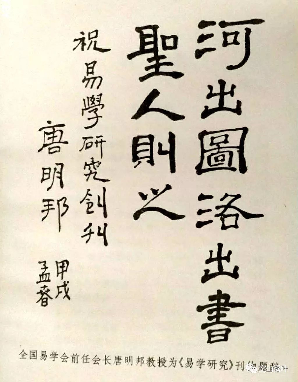 梅花易数数字占卜法_梅花易数字占_梅花易数河图数字