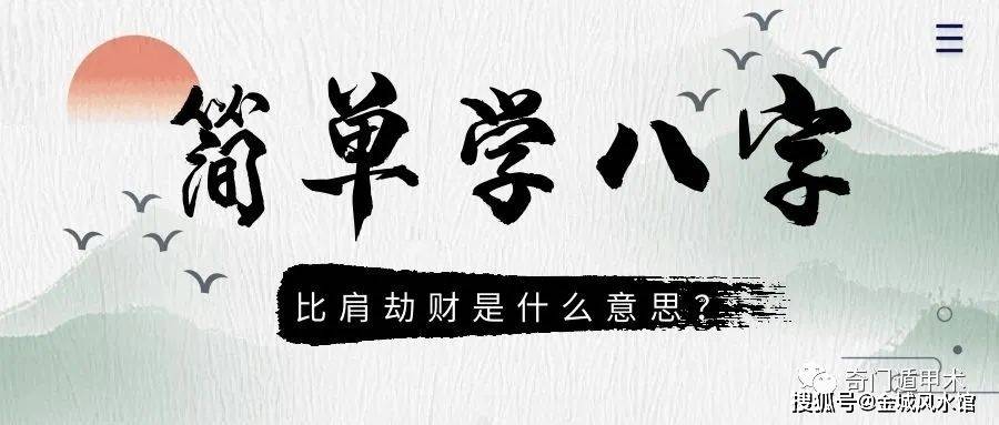 八字阴阳相克吗_阴阳八字生肖相同代表哪个_八字阴阳相同代表什么生肖