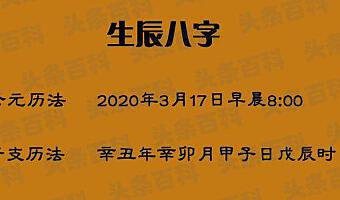 生辰合婚会不会不一样_生辰八字相同的人合婚_免费八字合婚