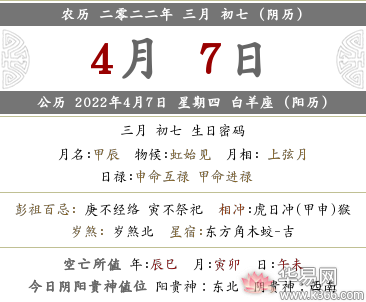 2020年澳门生肖钞鼠_鼠年生肖年龄_2017年虚岁生肖年龄表