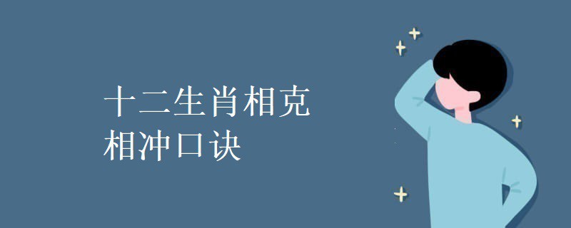 属相羊和什么属相最佳_羊相克的属相是什么意思_属相鼠和什么属相相克