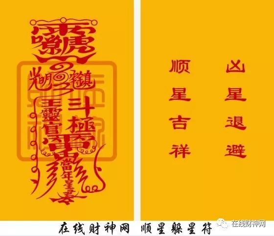 流年属相查询表最新_流年生肖运程表_流年属相查询表