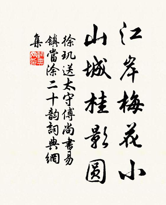 梅花易数测字技巧_易安居诸葛测字_易安居吉祥网测字