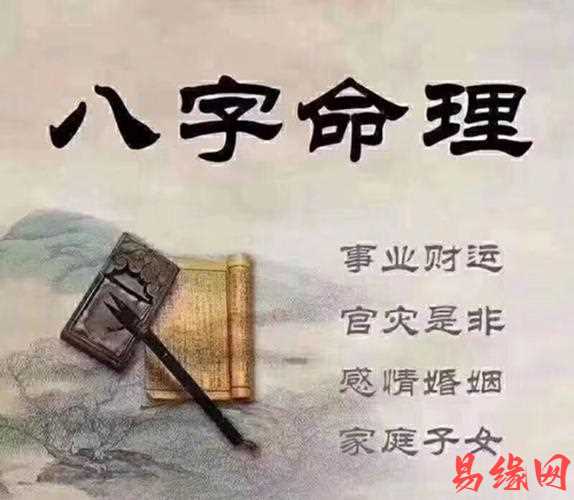 八字测运势查询_八字测算福运商城服务_测八字运程