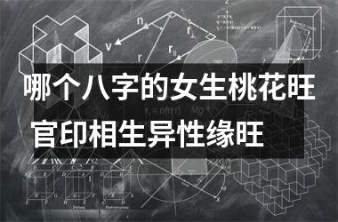 八字中的丑代表什么_八字丑代表什么十神_八字十神看相貌