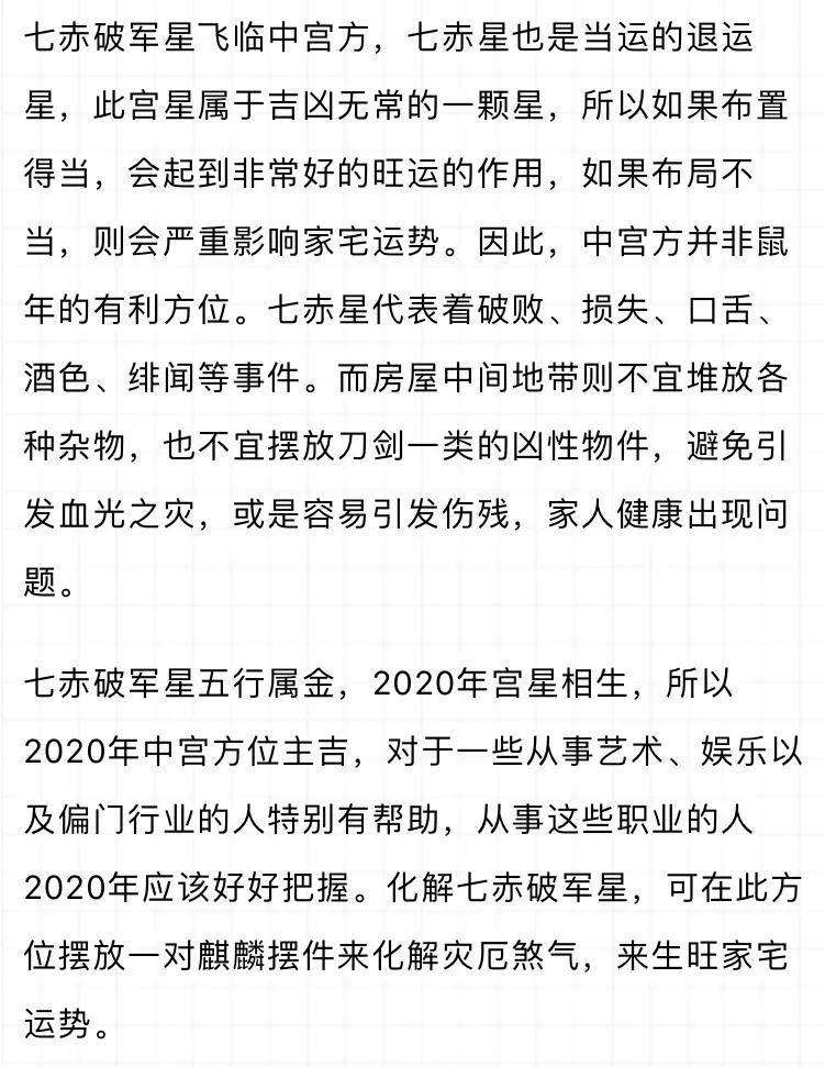 紫薇斗数入门看什么书_紫微飞星盘箭头怎么看_紫微斗数飞星派怎么入门