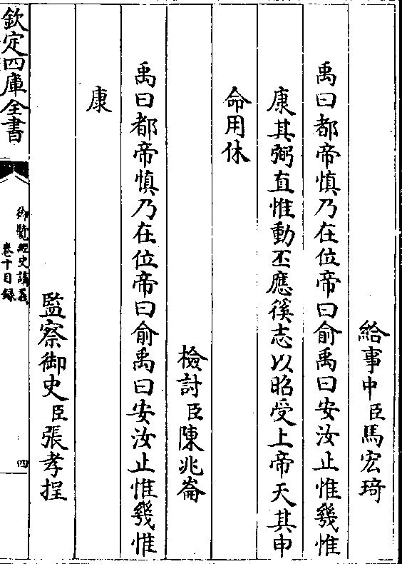 梅花易数邵康节pdf免费下载_邵康节梅花易数测字_邵康节梅花易数预测实例详解