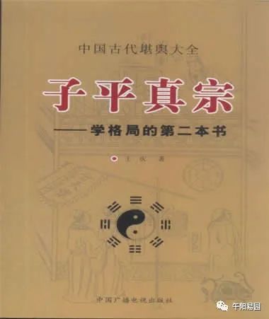 六爻八卦起卦装卦断卦实例_周易六爻八卦断卦方法_如何装卦断卦