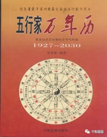 六爻八卦起卦装卦断卦实例_如何装卦断卦_周易六爻八卦断卦方法