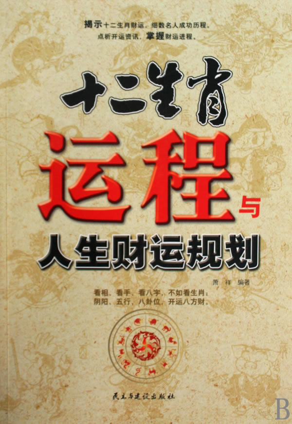 明星八字属相查询表最新_明星八字属相查询表最新_明星八字属相查询表最新