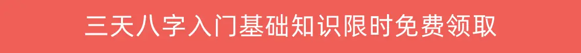 八字格局判断实例_八字格局判断_八字格局判断人生富贵