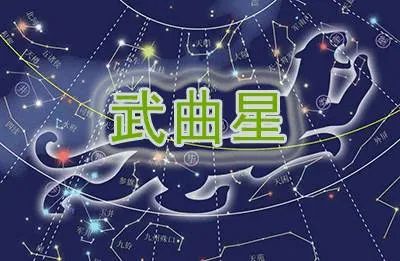 紫微斗数星曜庙旺每一年都一样吗_紫微斗数中庙旺陷表_紫微斗数各星庙旺表