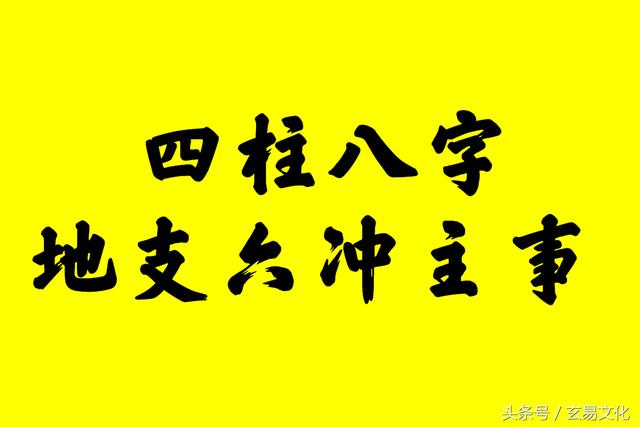 从八字看父母健康运势怎样_从八字看父母健康运势怎样_从八字看父母健康运势怎样