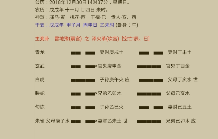 周易六爻教学_易经知识六爻自学_易经学院六爻培训课程安排